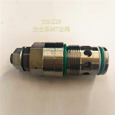 YH-228 力士乐M7主阀